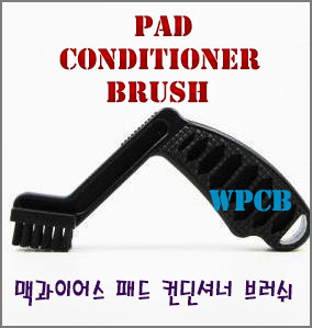 맥과이어스 패드 컨디셔너 브러쉬(WPCB)