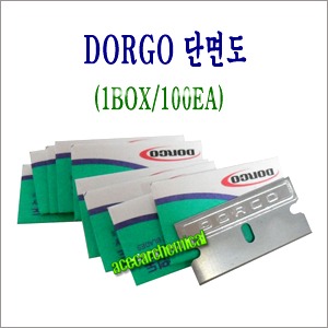 도루코 단면도DN-52 (1BOX/100EA)